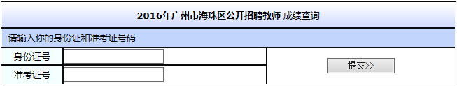 教师招聘,教师,教师招聘考试